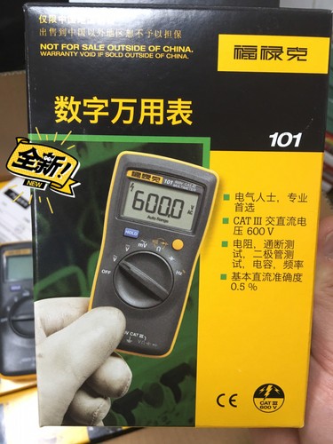 1pz nuovo fluke 101 multimetro - fluke,